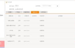 如何自助办理卡盟颤音业务，这项服务有哪些优势？