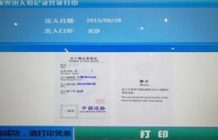如何操作自助平台才能成功开启退工单流程？