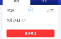 如何登录长龙航空自助平台官网？详解步骤与注意事项