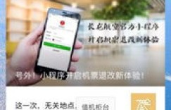 如何登录长龙航空自助平台？掌握关键步骤，轻松完成登入！