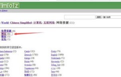 如何自助提交网站？掌握高效原创技巧提升收录率