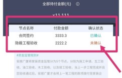 如何自主在第三方平台上安装系统？这样的操作指南你找到了吗？