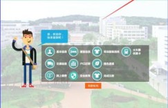 如何登录武科大自助服务平台？探索快速通道与操作指南