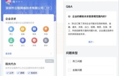 如何登录云展自助服务平台？探索高效操作指南