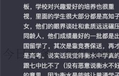 你可知，商机竟在睡梦中悄然降临？