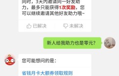 为什么我们该停止为拼多多助力？背后的原因你知道吗？