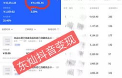 如何在调查网站上轻松赚取额外收入？你试过这些方法吗？