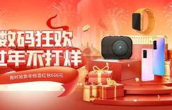 淘宝聚亿商城好评如潮？它真的值得消费者信赖吗？