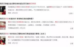 人贩子是如何通过贩卖人口获利的？他们的收入真的可观吗？