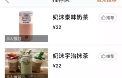 往事若茶奶茶深受好评？它的口碑究竟如何呢？