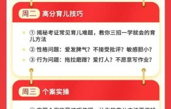 师傅传授哪些副业技能更实用？选择哪种技能最有前景？