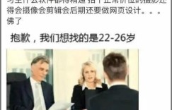 急招55岁女工！今天是否有合适人选？近期需求迫切！