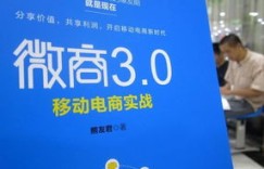 在微商领域，究竟谁曾成功销售过热门款空军一号？