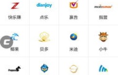 你试过吗？这款软件每天真的能赚五元吗？