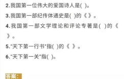 行测考试中，答对多少道题才算达标？标准是多少？