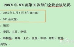 如何撰写简洁明了的工作期望？工作期望的精炼表达技巧