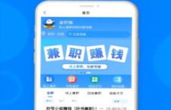 如何在书店兼职赚取额外收入并提升个人能力？