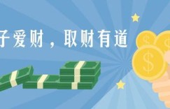 为何男人努力赚钱却嫌我烦？夫妻间金钱与感情的矛盾解析
