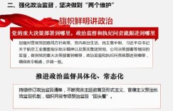 为何公司未设立兼职纪检员岗位？
