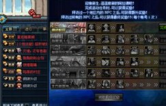 如何在DNF新世纪快速积累财富？