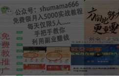 广州副业做中间商