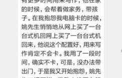 夫妻关系中，女人挣的钱该不该花？家庭理财的智慧何在？