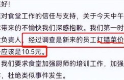 缘分餐厅真的能盈利吗？经营秘诀大公开！