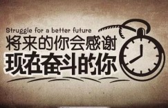 你是否应该感激那位引领你走向财富之路的贵人？