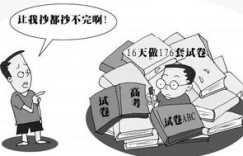 外语老师是否会推荐学生从事副业？