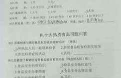 参与调查问卷赚钱真的安全可靠吗？你需要注意哪些风险？