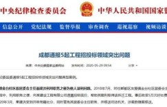 58招兼职信息为何突然消失？背后原因令人疑惑