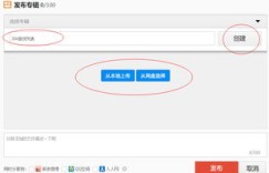 网盘也能变现？如何利用网盘创造收益？