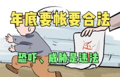 员工兼职行为是否触及公司底线？如何界定与防范？