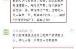 如何通过委托翻译实现高收益副业？