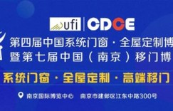 南京门窗行业急需兼职导购，你愿意加入吗？