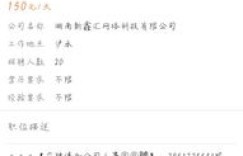 杭州兼职信息哪里找？赶集网靠谱吗？
