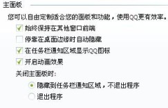 为何来赚钱图标突然消失不见？求解疑惑！