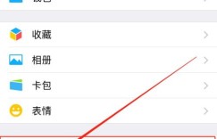 微信购物功能如何关闭？小程序消费界面怎样彻底禁用？