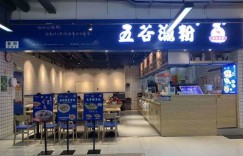 淘小铺为何走向衰落？曾经的火热店铺如今风光不再？
