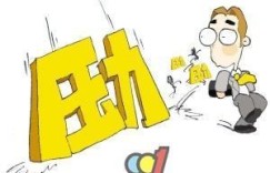 为何在心烦意乱时仍需努力赚钱？生活压力下的无奈选择