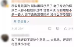 广东妹子如何通过头条号实现月入过万？