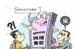 暑期兼职有哪些重要事项需提前关注？