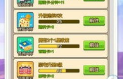 如何获取我是大土豪赚钱版下载权限？