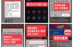 微信加亲亲的内部优惠券真的可信吗？使用它们真能帮我们省下一大笔？