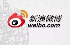 手机新浪微博如何实现盈利？你了解这些赚钱方法吗？
