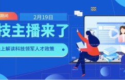 广州副业创业政策如何解读？带你深入了解扶持措施！