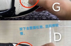 兼职代理销售的鞋子，品质可靠吗？是否为正品？