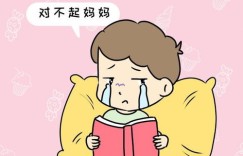 回家看老妈，挣钱与否真的那么重要吗？