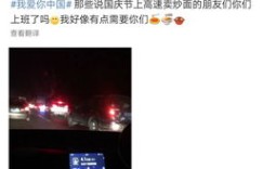 在高速公路上卖炸鸡蛋，真的能赚钱吗？背后的利润如何？