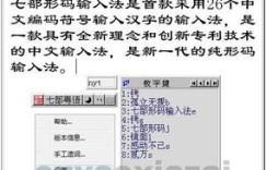 如何在粤语输入法中打出“赚钱”二字？